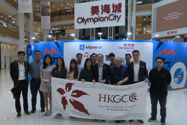 Exclusive Visit to AliPayHK’s Unmanned Store
