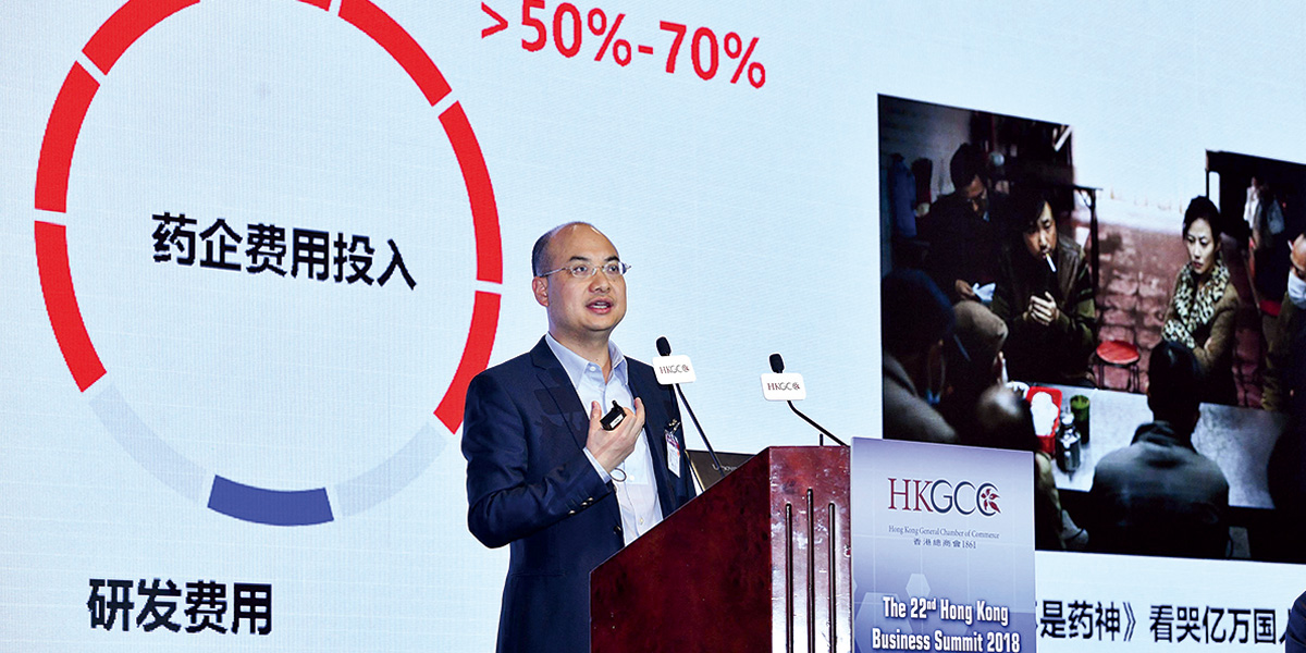 Liao Jieyuan, founder and CEO of WeDoctor<br/>微醫創始人及行政總裁廖傑遠