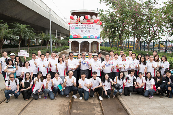 HKGCC’s annual Free Ride Day will take place on 29 November 2019.