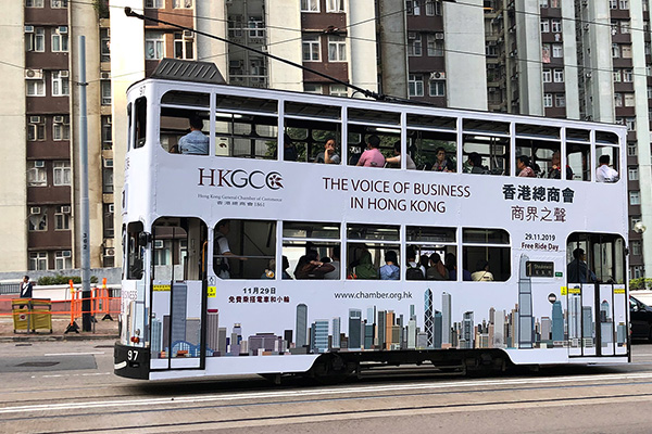 10 trams advertising the Free Ride Day theme together with the companies who have sponsored the event are currently running along Hong Kong island and will continue until 7 December.