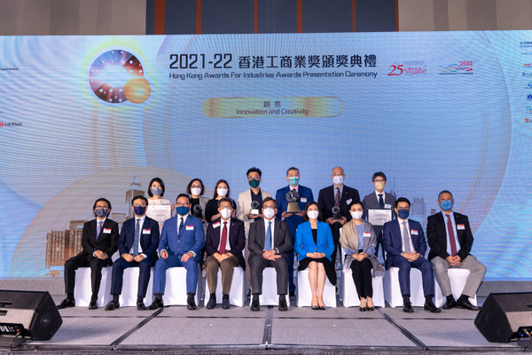 Group Photo of 2021-22 Hong Kong Awards for Industries: Innovation and Creativity Winners