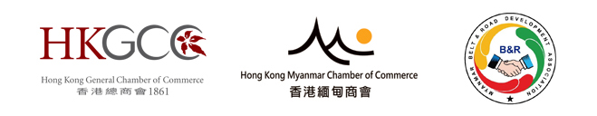 Belt and Road Series Unleashing Myanmar's Potential