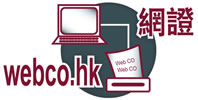 Certificate Division