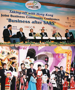 In June, the Chamber organised a full-day program at the airport, "Taking off with Hong Kong" featuring a "Business After SARS" conference and a gala fundraising banquet in the departure hall in the evening broadcast live on TVB. 