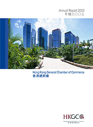 cover2003.jpg (17296 bytes)