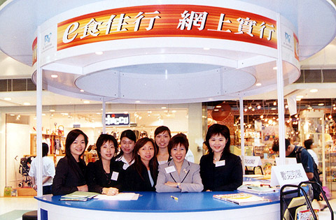 A major project for Chamber Services Limited in 2003 was the year-long "E-commerce Adoption Campaign" which came to a close after three successful roadshows.