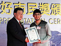 HKGCC continues to support the "Good Citizen Award," which has been running since 1973.