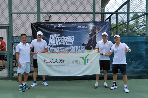 YEC Tennis Team in CMA Invitational Sports Tournament