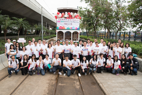  HKGCC Chairman Aron Harilela, Vice Chairman Leland Sun, LegCo Representative Jeffrey Lam, CEO Shirley Yuen, General Committee members and representatives from sponsoring companies officially kick off Free Ride Day at a ceremony in Sai Wan this morning.