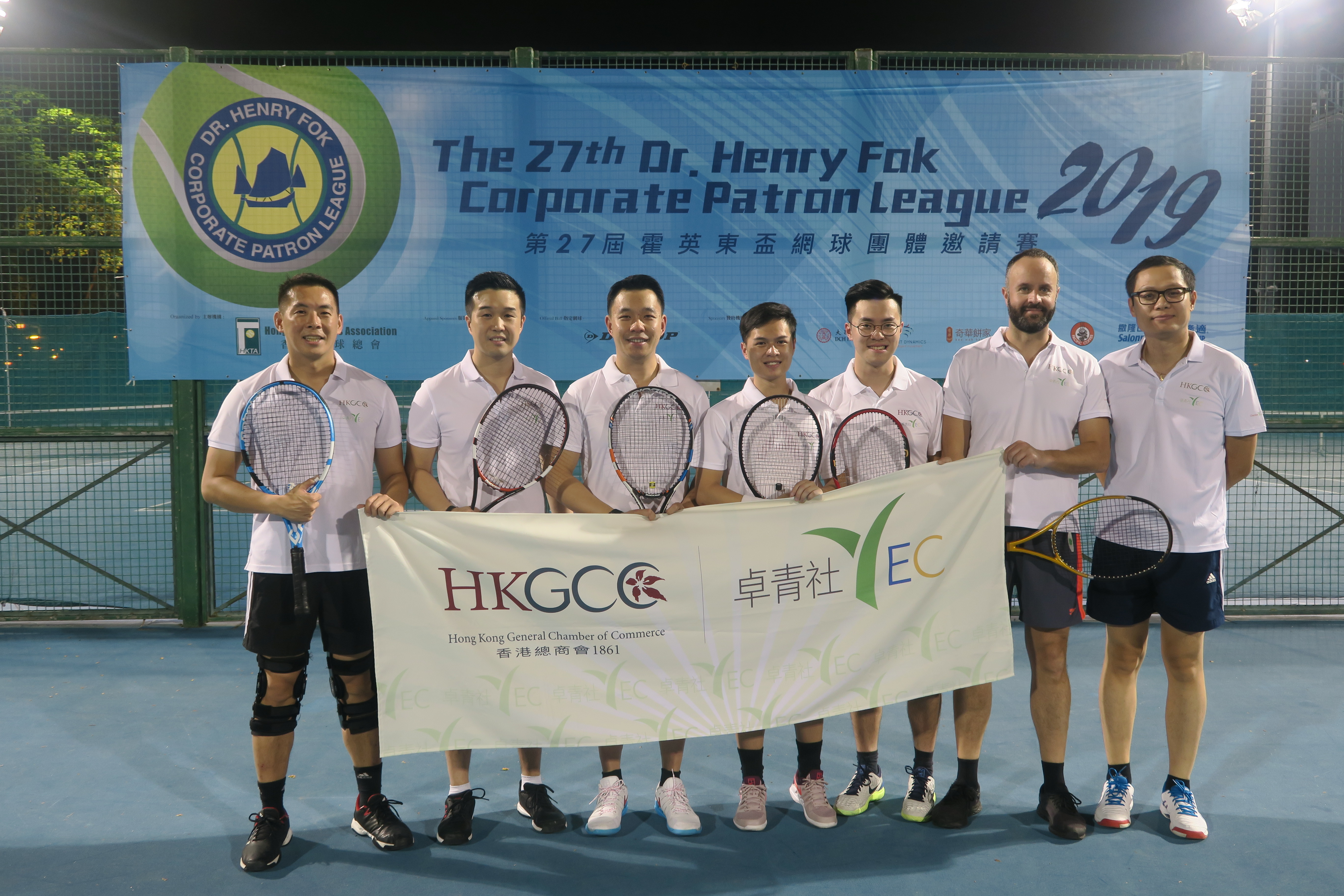 YEC Tennis Team Enjoy Success in the Dr Henry Fok Corporate Patron League 