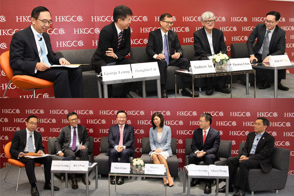 Chamber CEO George Leung hosted a two-day Forum on 16 and 17 June, with speakers representing government, academia and business.