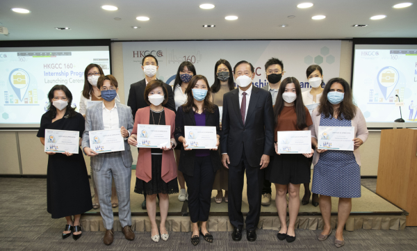 Representatives from some of the 35 member companies providing around 1,650 internship positions under the Chamber’s “160+ Internship Programme” received a Certificate of Appreciation from HKGCC Chairman Peter Wong. 