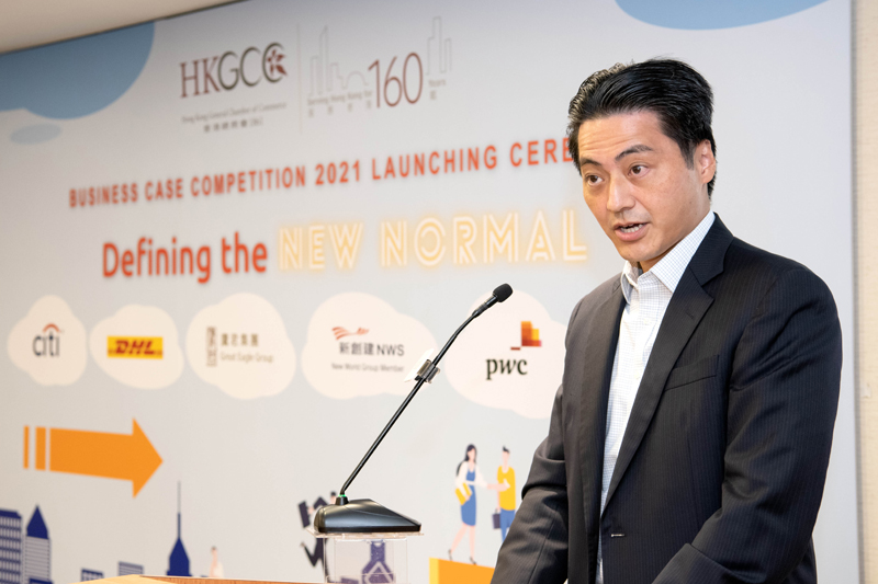 HKGCC Vice Chairman Oscar Chow said the Business Case Competition reflects the business sector’s commitment to connecting with the younger generation.