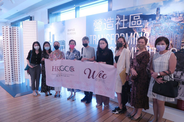 HKGCC Guided Tour To Swire Believe In Hong Kong Exhibition WEC