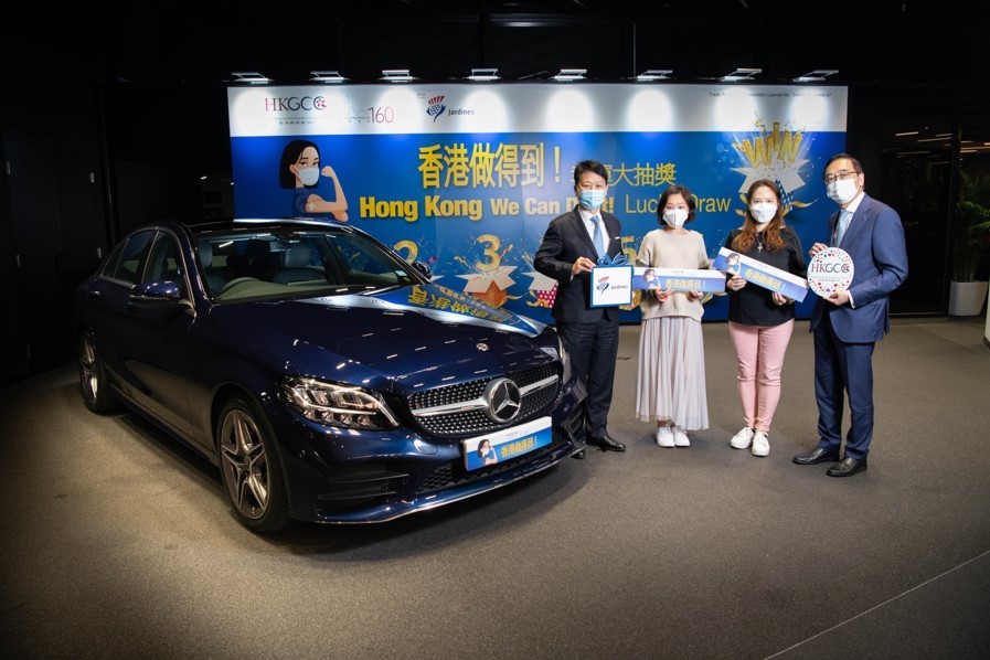 The two lucky winners of the second and third Mercedes-Benz C-Class Saloons in the “Hong Kong We Can Do It! Lucky Draw,” Ms Chan (right), and Mrs Chan, respectively, drove their brand new cars from Zung Fu today.