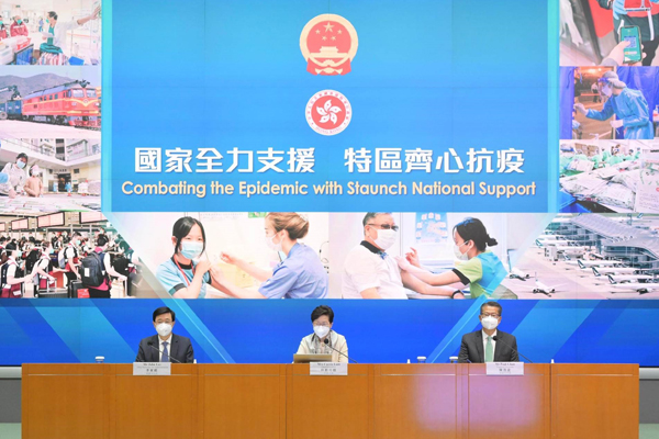 The Hong Kong General Chamber of Commerce welcomes the phased lifting of social restriction measures, which provides businesses with a much-needed roadmap for return to normality.