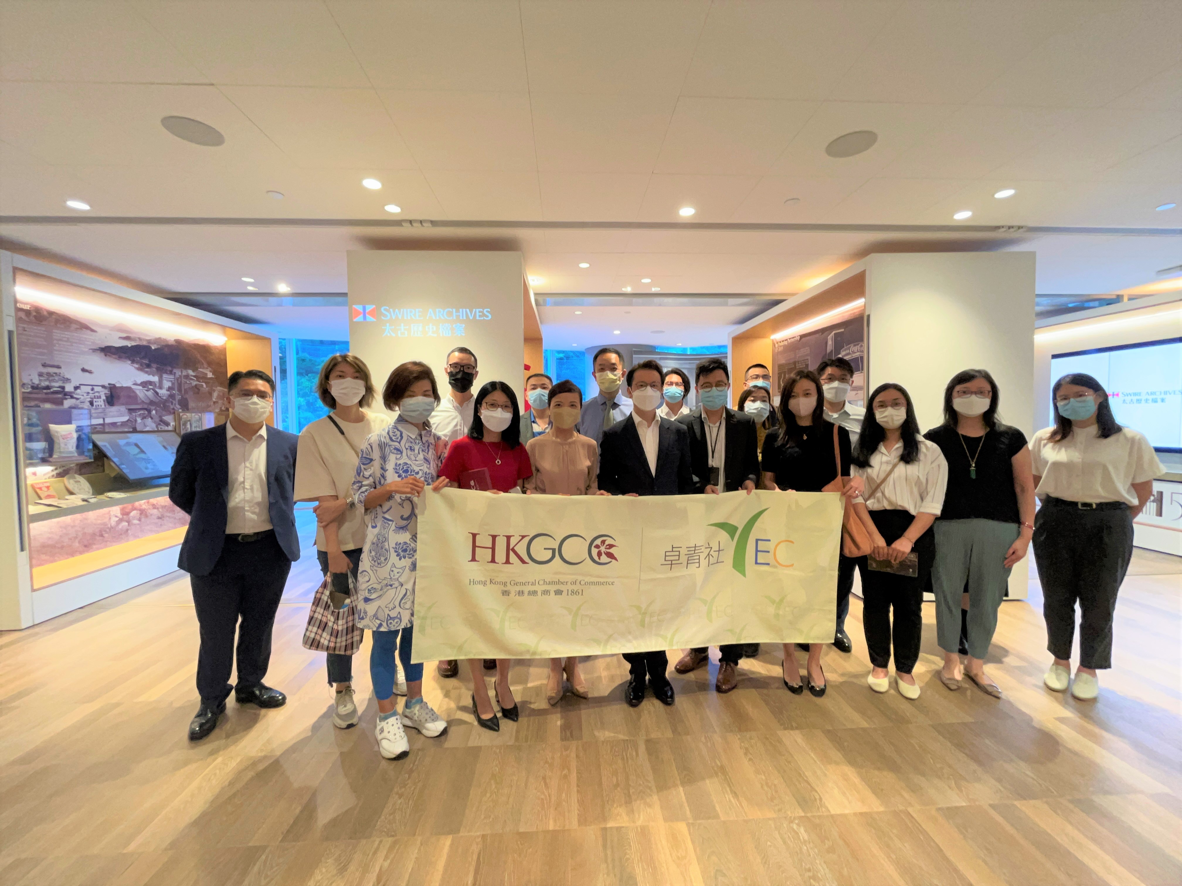 YEC members enjoyed a visit to the Swire Archive Center, on the site of the former Taikoo Sugar Refinery in Quarry Bay, on 23 June.