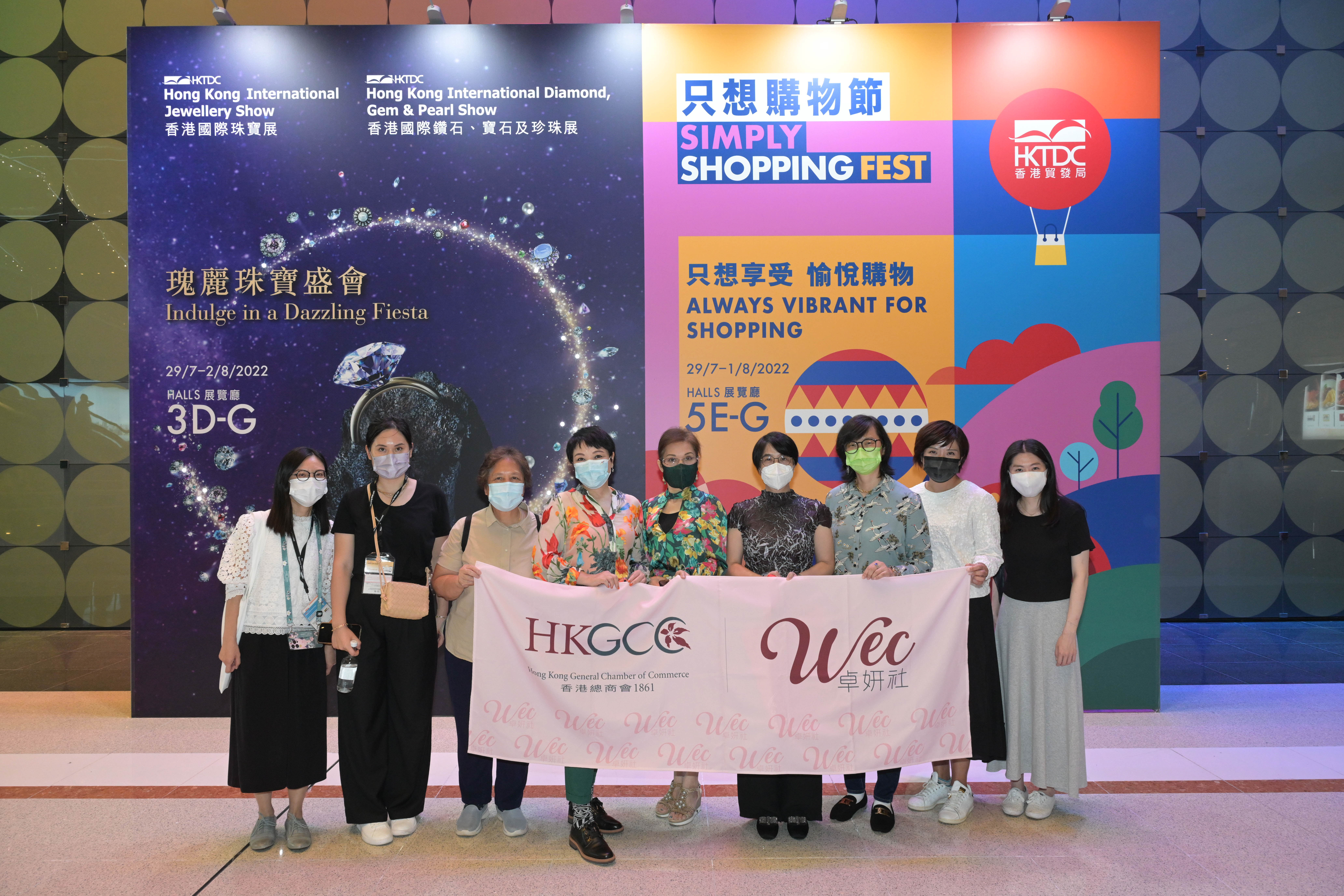 A Guided Visit to HKTDC Simply Shopping Fest