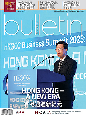 HONG KONG – A NEW ERA<br/>香港邁進新紀元