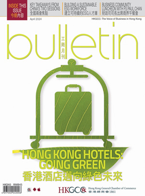 Hong Kong Hotels: Going Green <br/>香港酒店邁向綠色未來