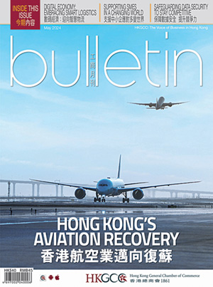 Hong Kong’s Aviation Recovery <br/>香港航空業邁向復蘇