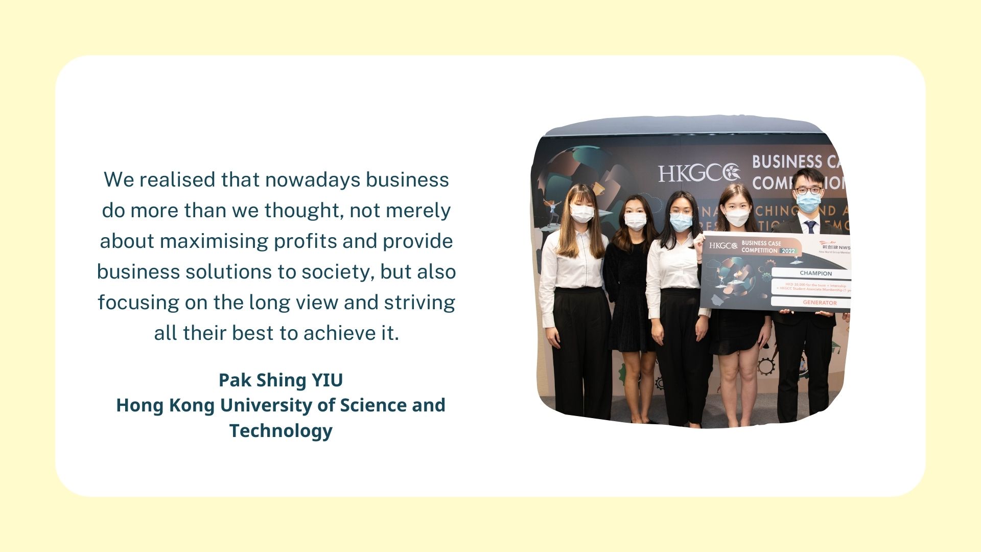 Pak Shing YIU, Hong Kong University of Science and Technology