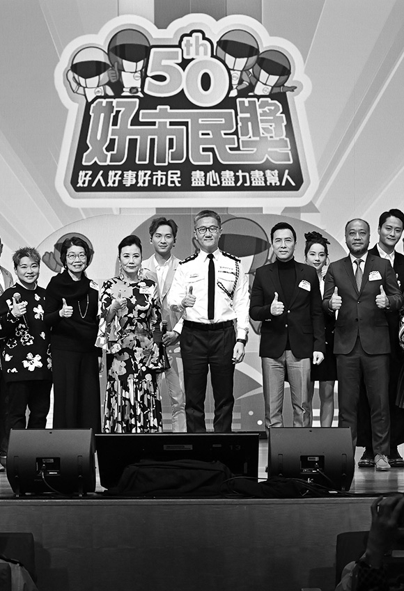Celebrities and business leaders back the good citizen award in 2023