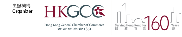HKGCC