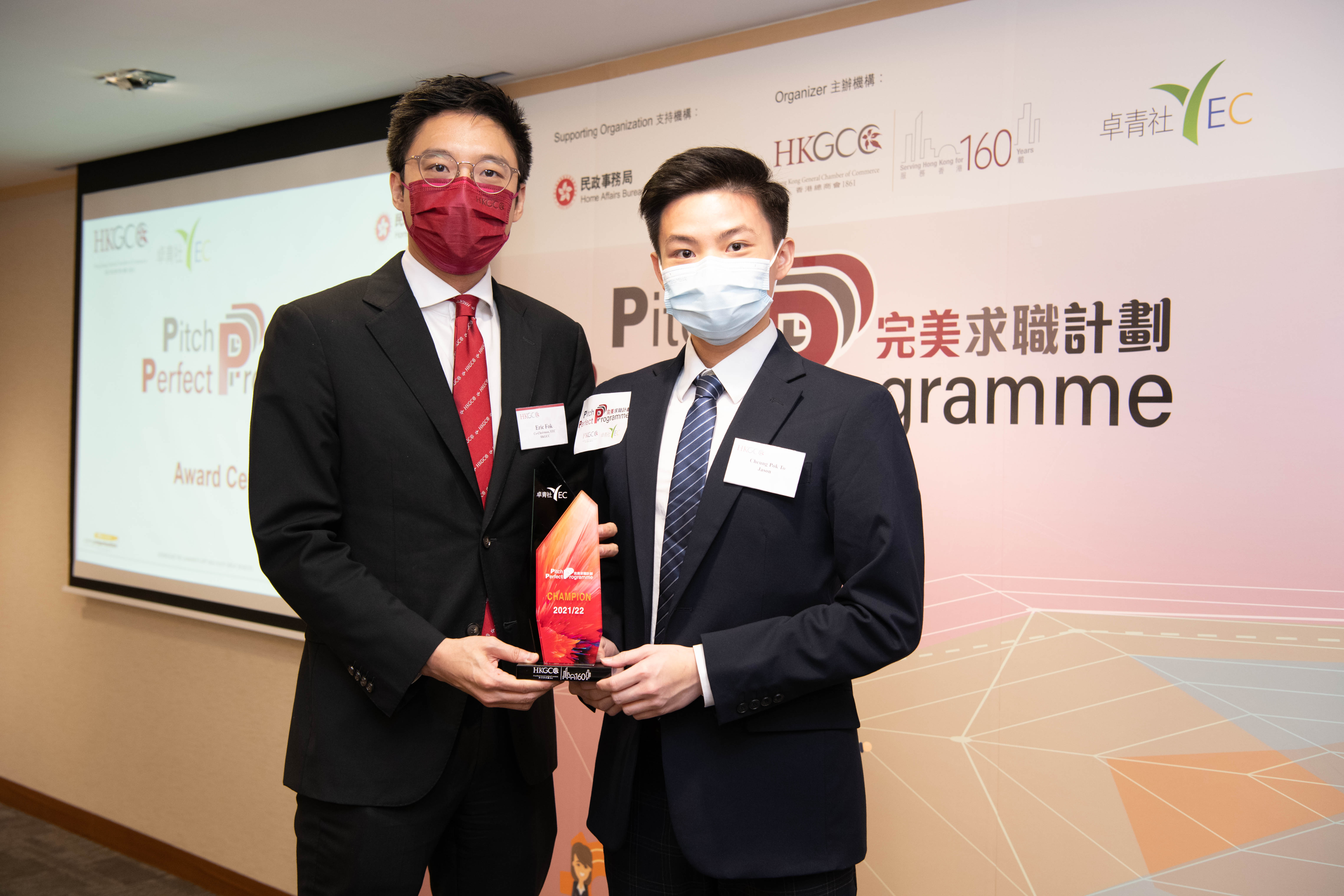 Chan Chun Yan, Natalie